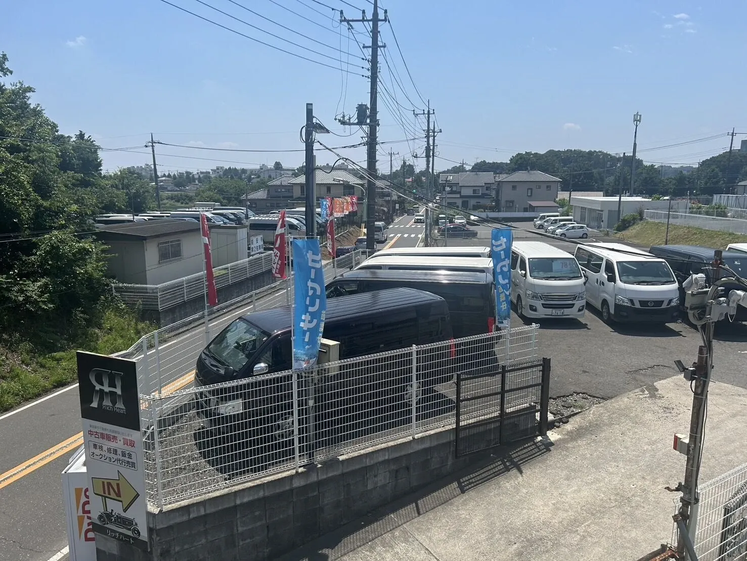 埼玉県所沢の中古車ならリッチハート株式会社